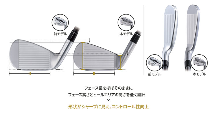 EPON AF-707 アイアン　3本セットスポーツ/アウトドア