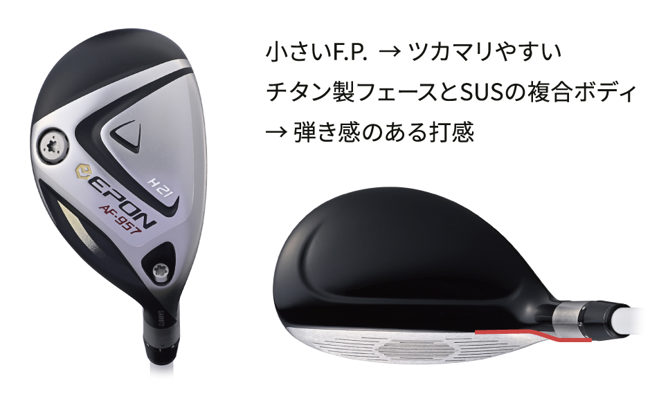 AF-257 Fairway Wood