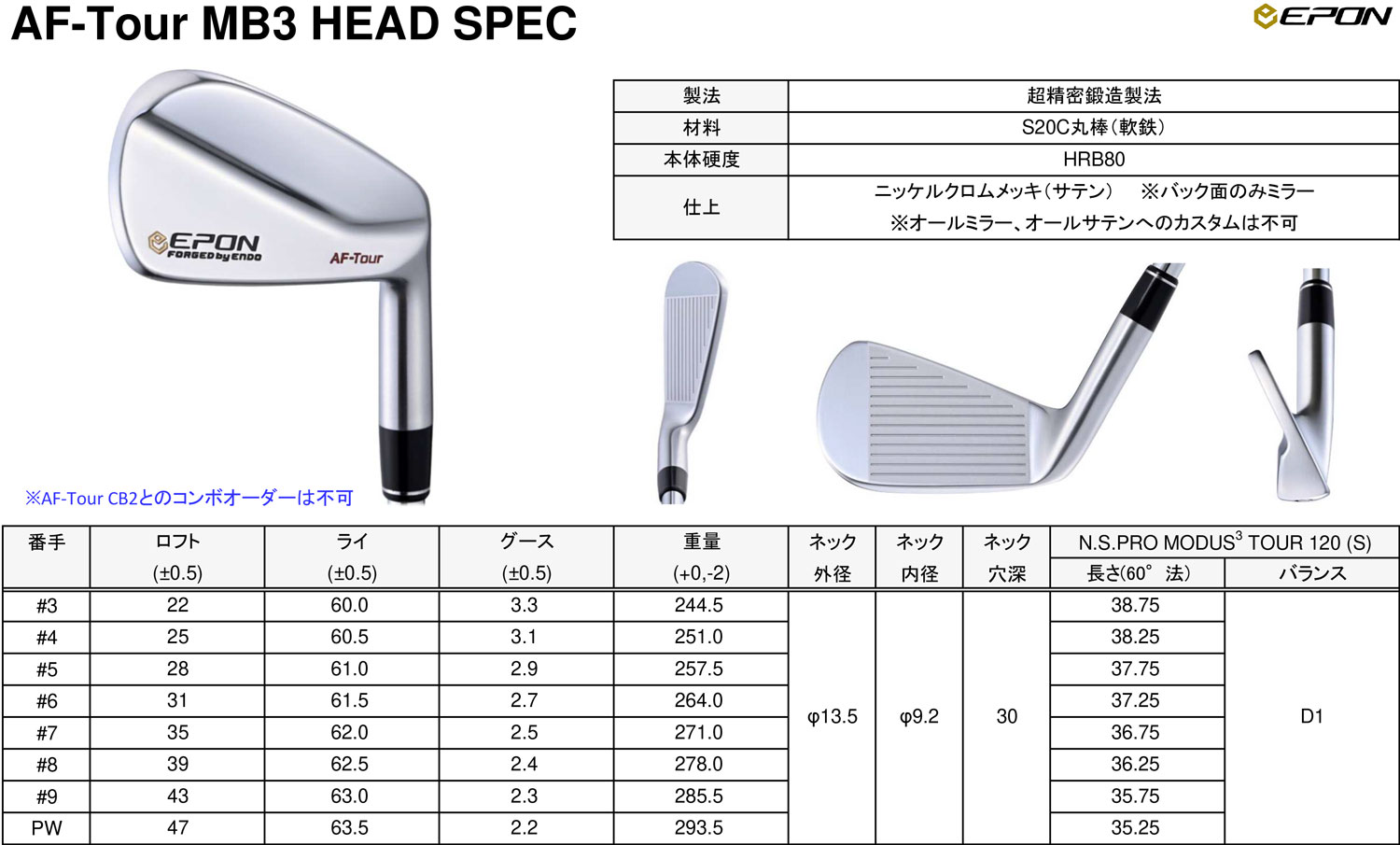 AF-TOUR MB3 | 第一ゴルフオンラインショップ