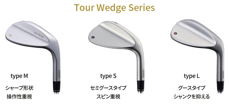 Tour Wedge [ノーメッキ・ Non-plating ] | 第一ゴルフオンラインショップ