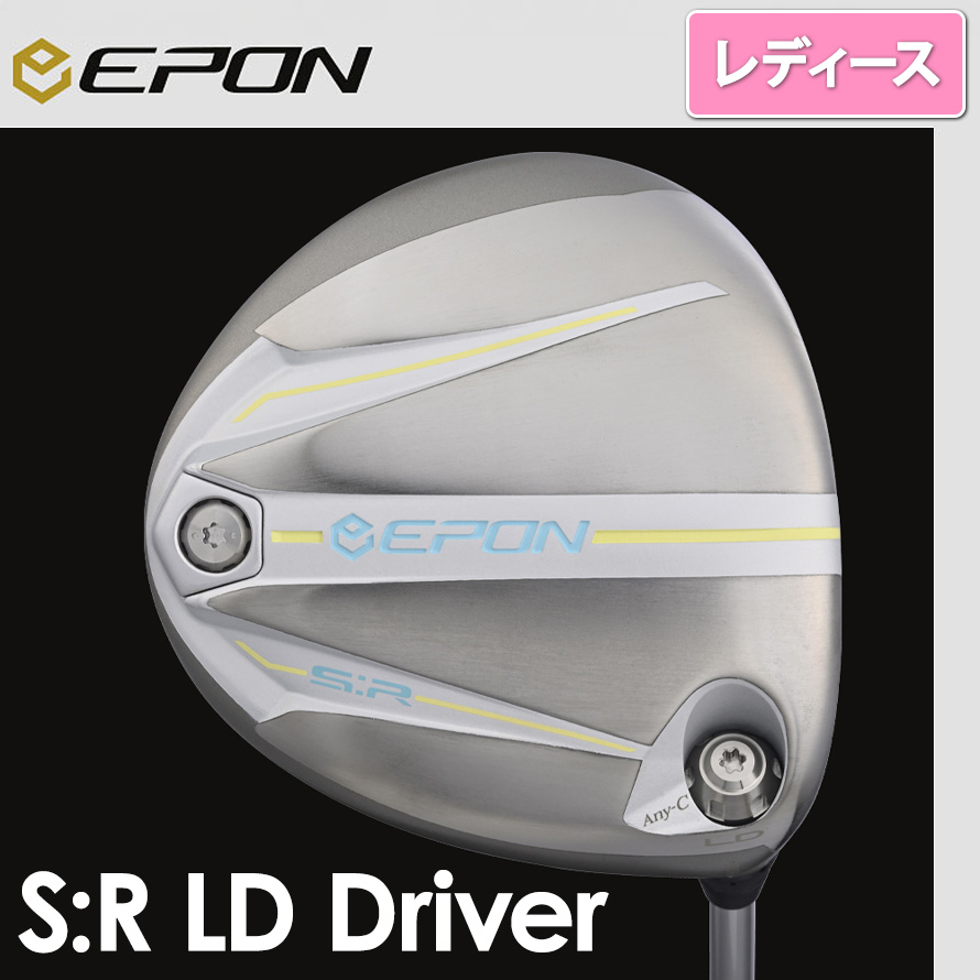 S:R LD Driver