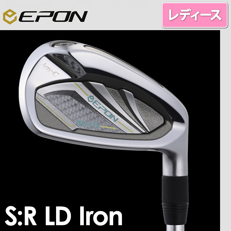 S:R LD Iron