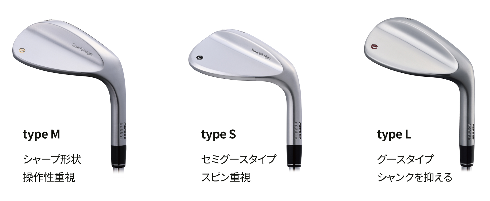 エポンウエッジ3本セット EPON tour wedge ノーメッキ新品未使用（3本セット）