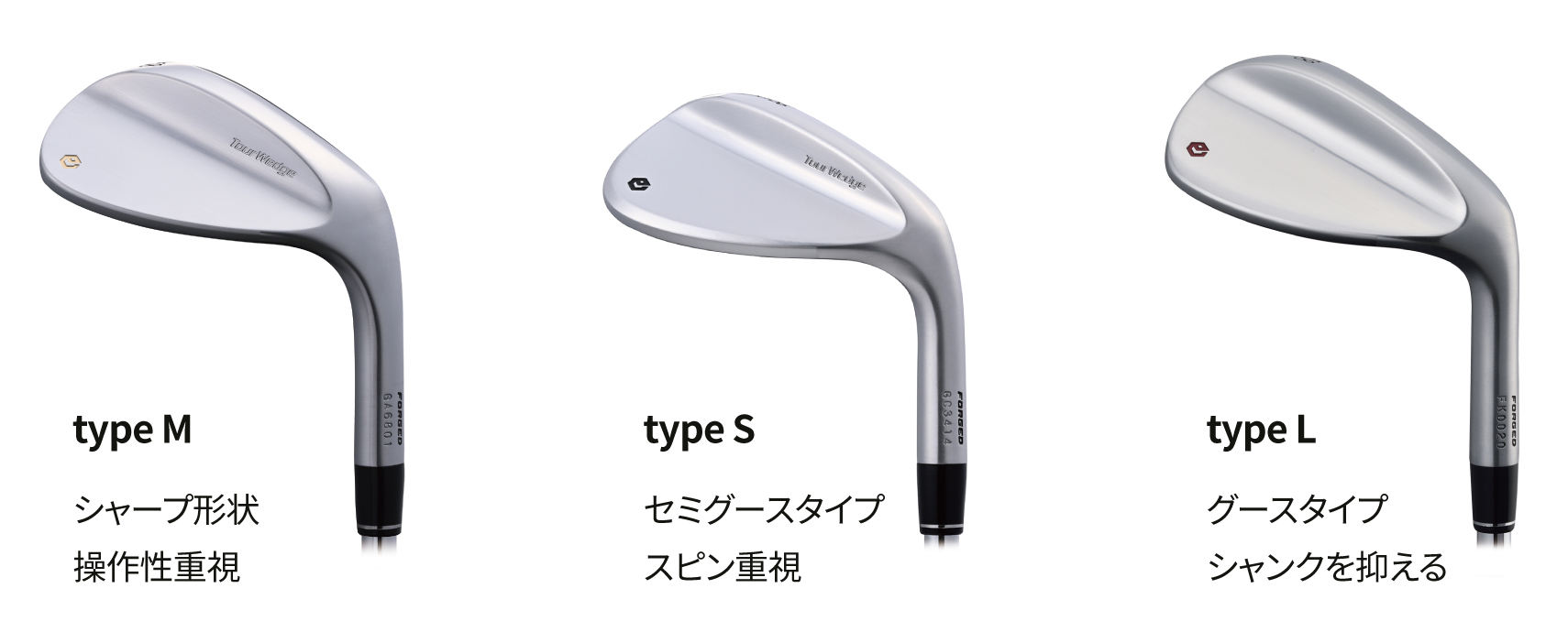 TOUR Wedge Type S2