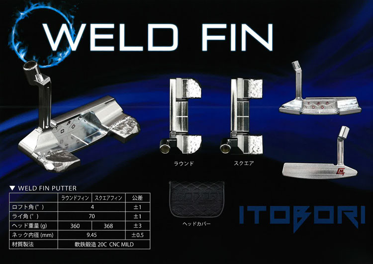 WELD FIN PUTTER