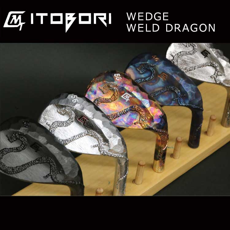 一刀彫 WELD DRAGON