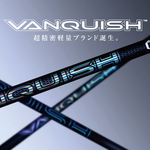 三菱ケミカル VANQUISH(バンキッシュ)シャフト