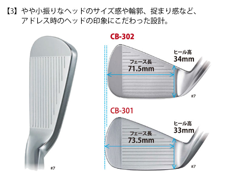 三浦技研 CB-302 アイアンUST マミヤATTAS FF IRON シャフト 第一ゴルフオンラインショップ