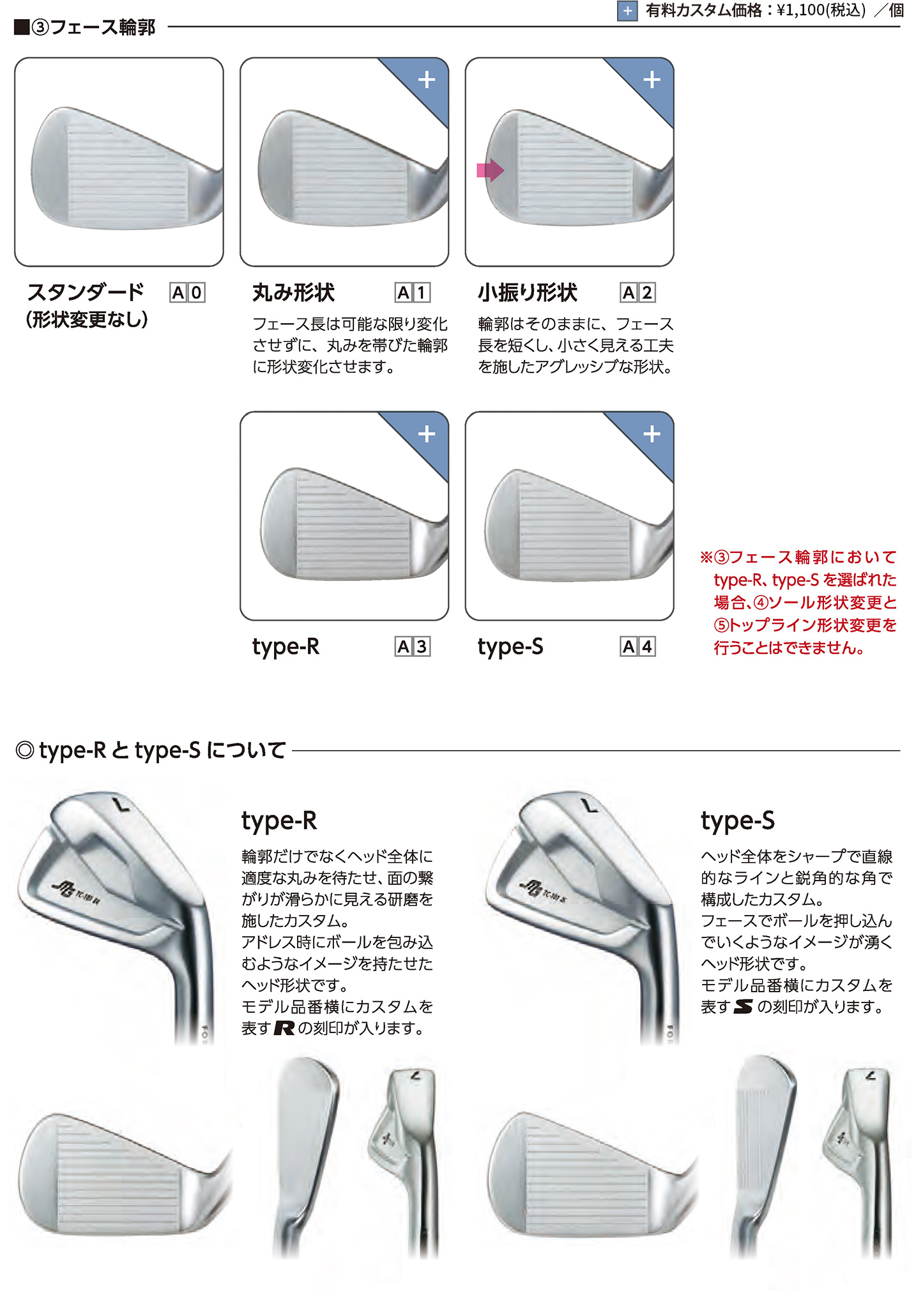 MCW専用ページ】三浦技研 TC-101アイアン | 第一ゴルフオンラインショップ