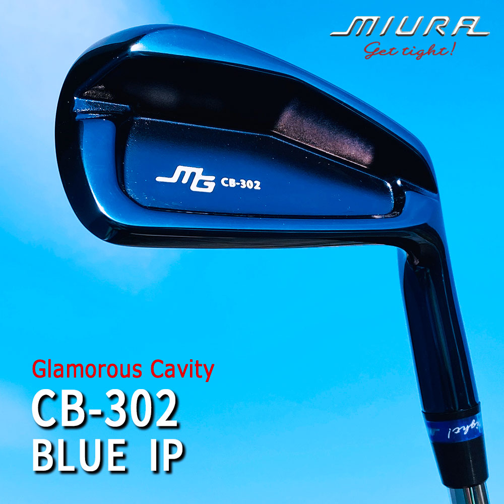 三浦技研 CB-302 アイアン