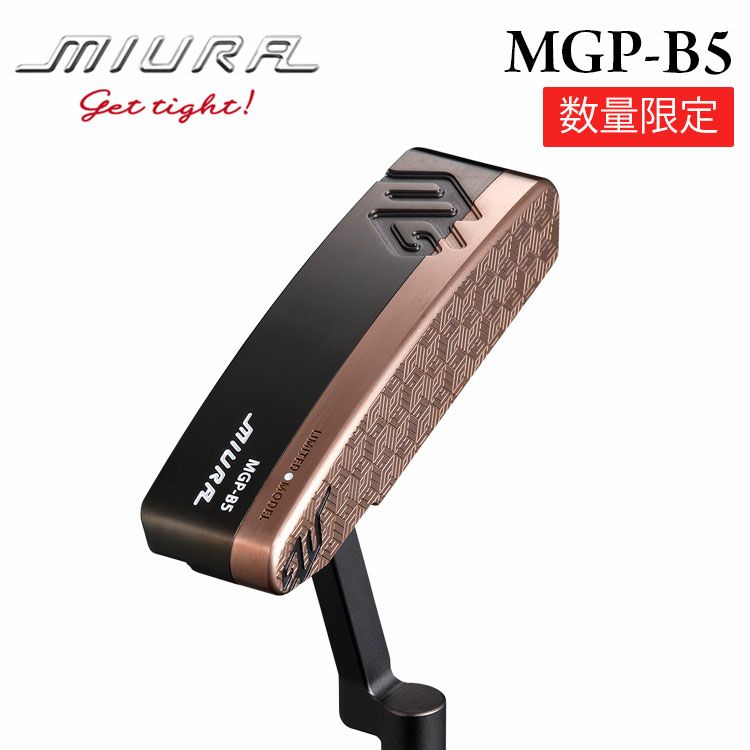 三浦技研 パター MGP-B5