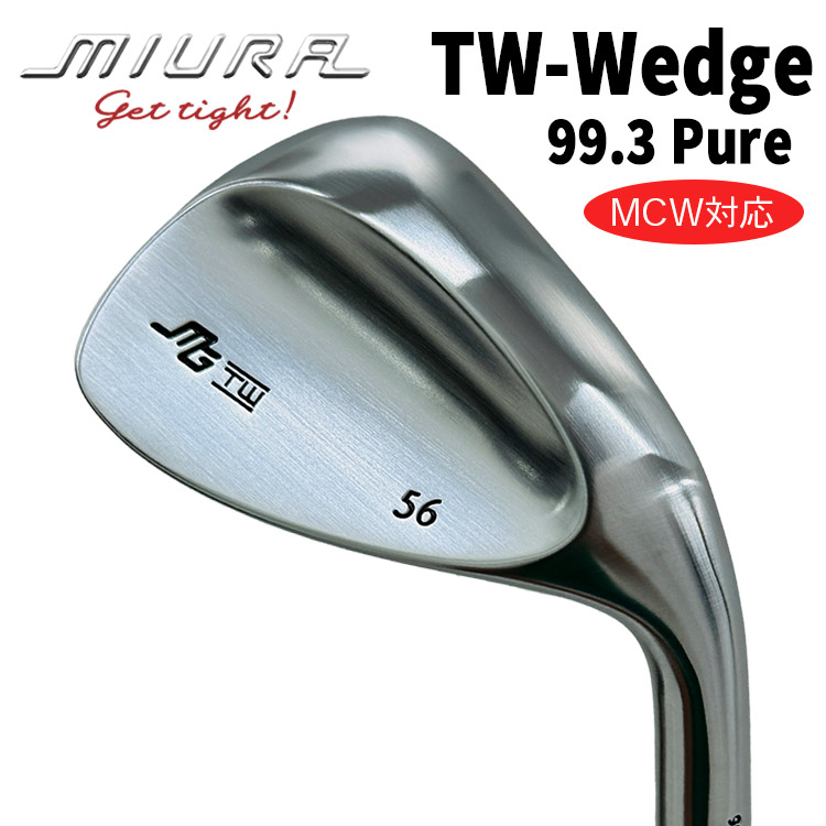 미우라 기켄 TW-Wedge Pure 99.3 웨지