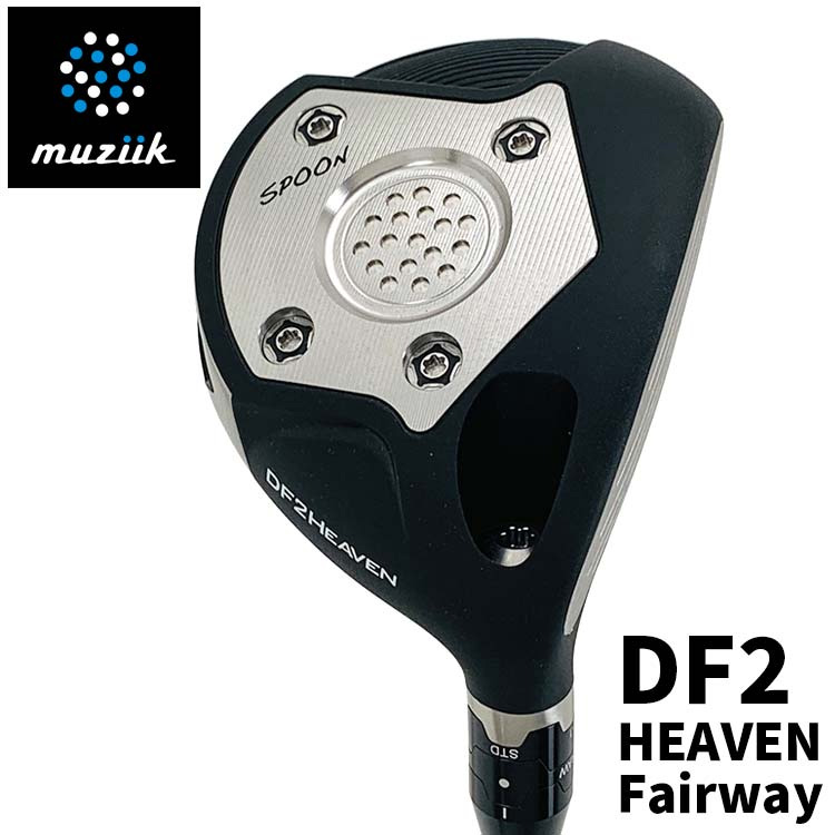 ムジーク muziik オンザスクリュー DF2 HEAVEN フェアウェイウッド