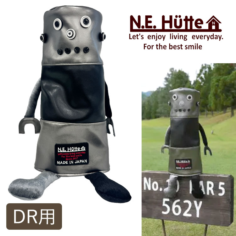 N.E.Hutte エヌイーヒュッテ ロボット型ヘッドカバー RAN アーノルドくん