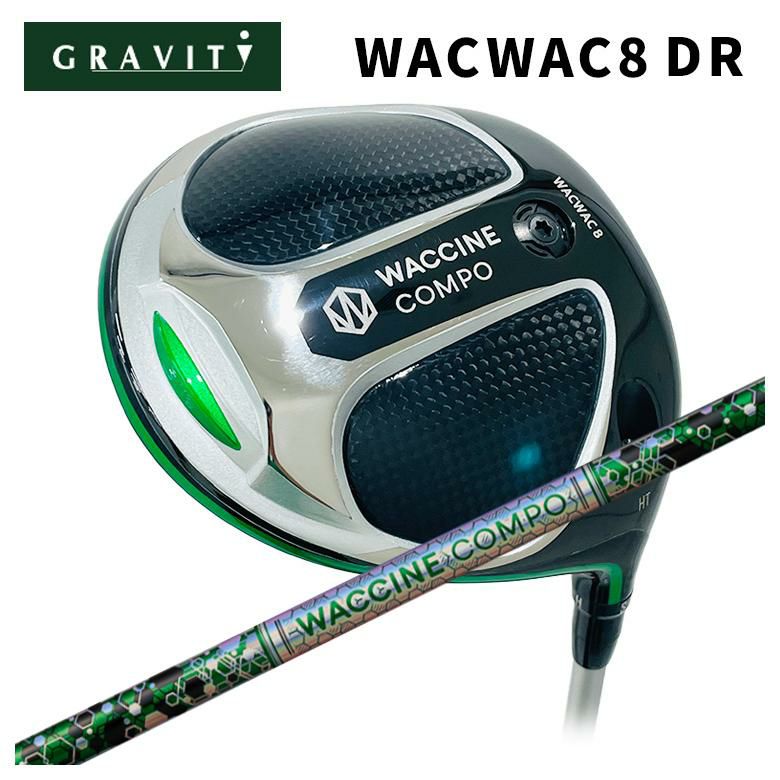 GRAVITY ワクチンコンポ WACWAC-8 ドライバー グラビティ ワクチンコンポ GR401 DR用シャフト