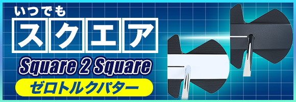 バナー3