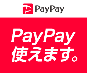 Rakuten Pay compatible