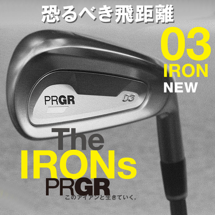 PRGR プロギア 03 アイアン2025年モデル