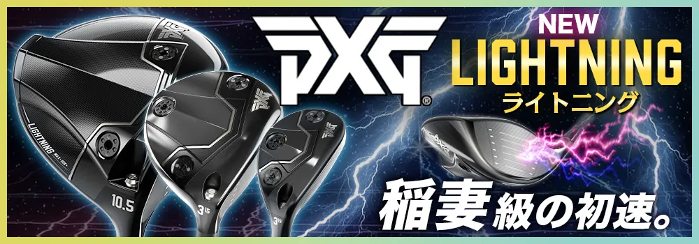 PXG