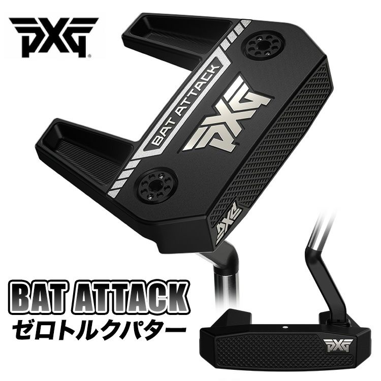 PXG Bat Attack Zero Torque Putter