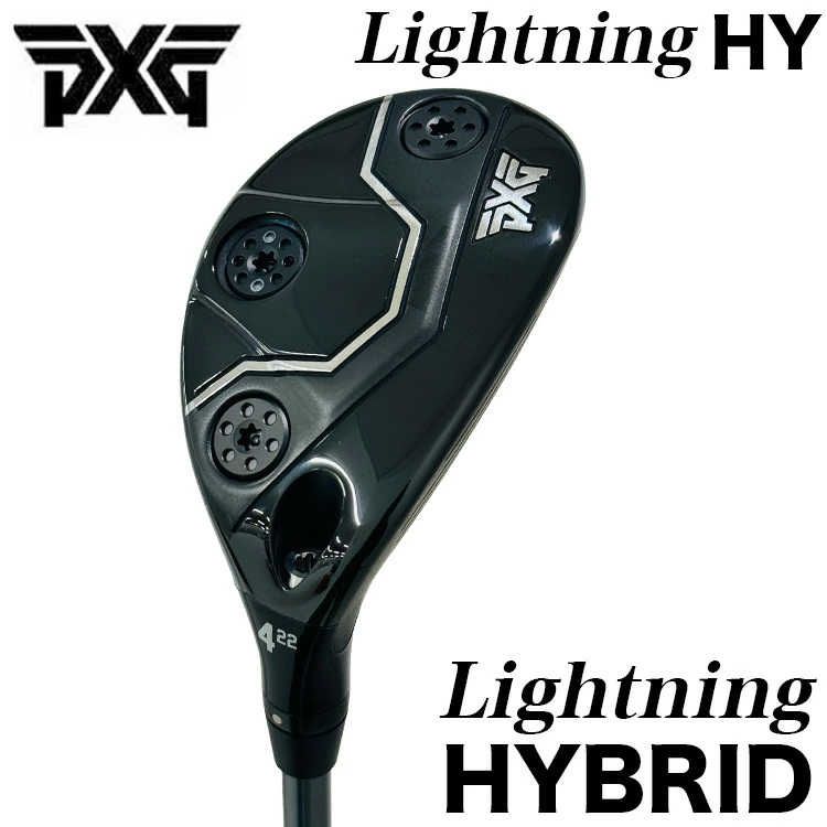 PXG Lightning Hybrid ライトニング ハイブリッド