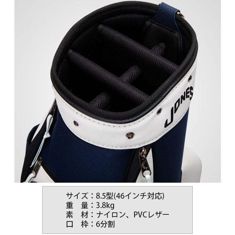 数量限定】 ミウラ × JONES カートバッグキャディバッグ 9型 46インチ