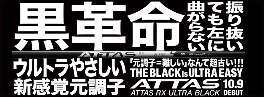 バナー1