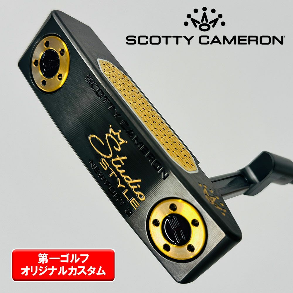 スコッティキャメロン スタジオスタイル プレミアムシリーズ