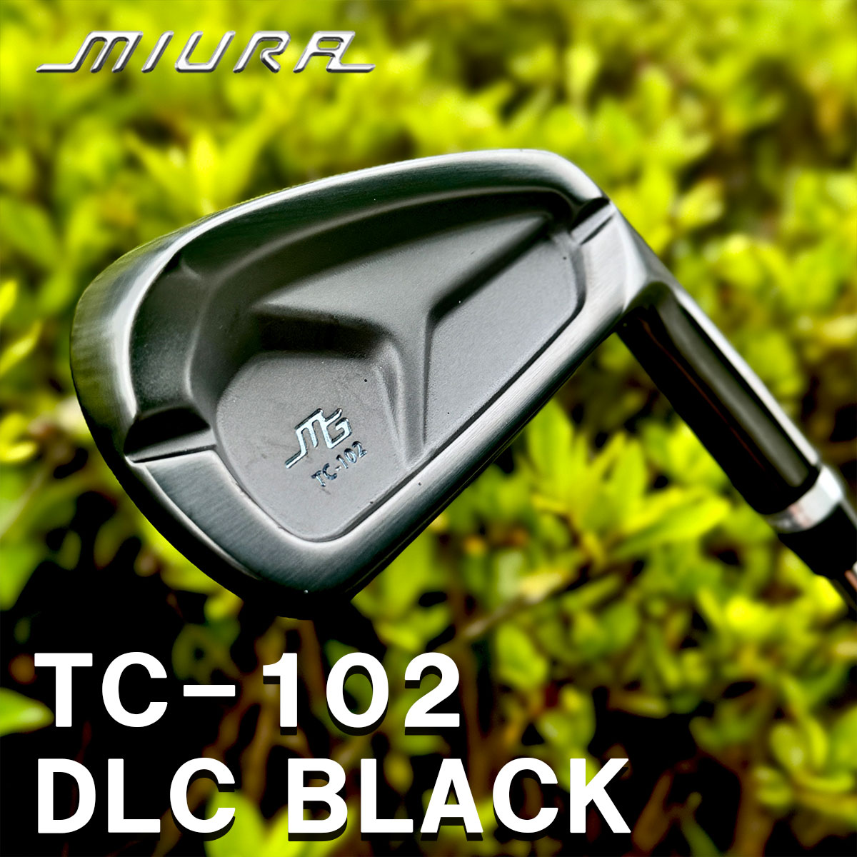 三浦技研 TC-102 アイアン DLCブラックフィニッシュ
