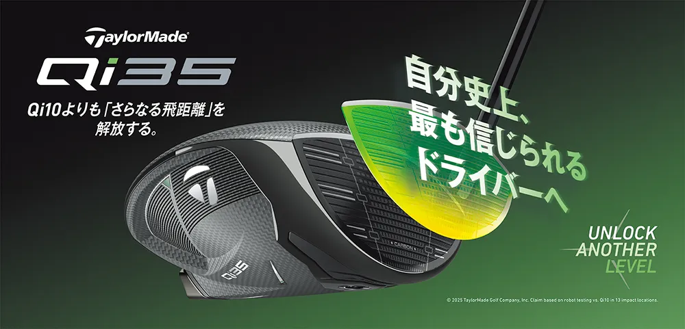 バナー2