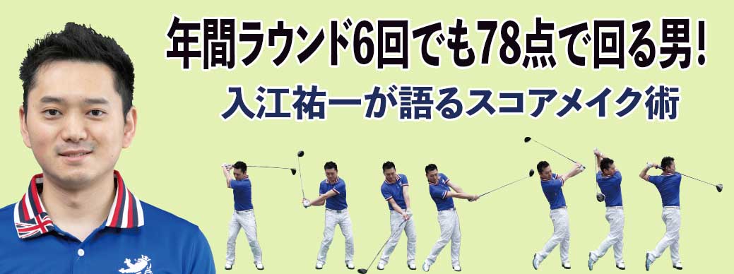 teetime27-07.jpg