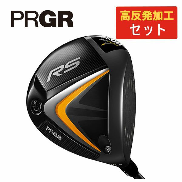 PRGR RS JUST ドライバー