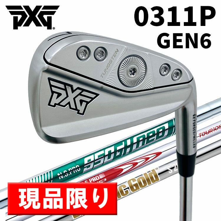 【即納】PXG GEN6 0311P アイアン DOUBLE CHROME ダブルクローム【#6-W（5本組）】