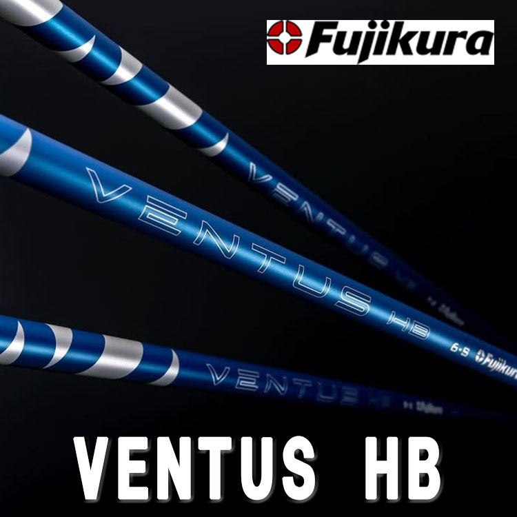 フジクラ VENTUS ベンタス HB用 シャフト
