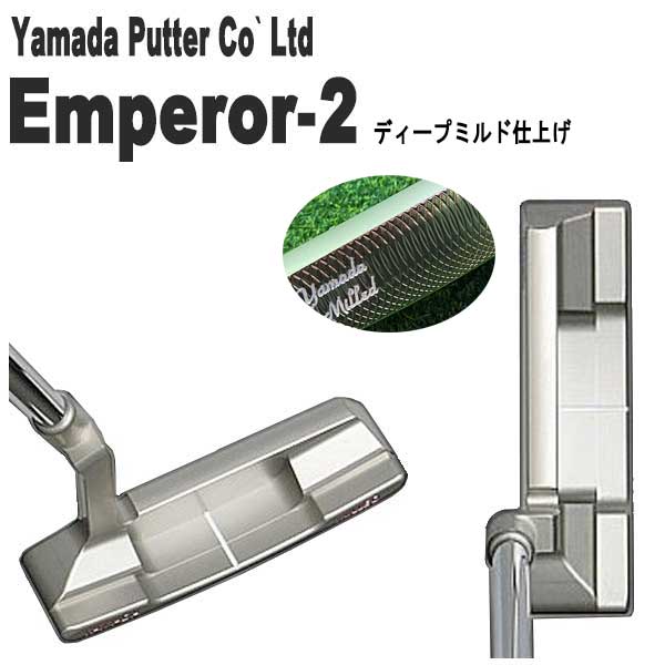 エンペラー2