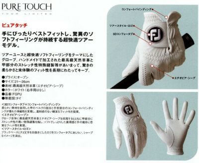日本人気超絶の フットジョイ ピュアタッチ 22cm 3枚 アクセサリー
