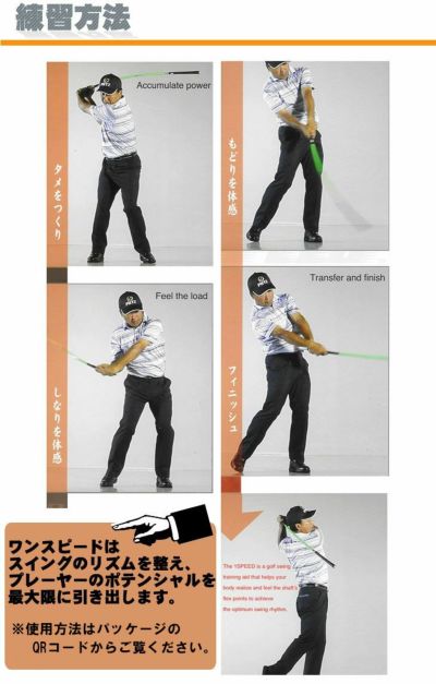 エリートグリップワンスピードヘビーヒッターOneSpeedHeavyHitterあす楽