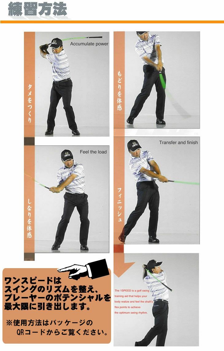 エリートグリップワンスピードヘビーヒッターOneSpeedHeavyHitterあす楽