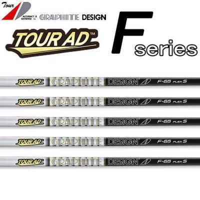 グラファイトデザイン Tour AD ツアーAD F-75 S - ゴルフ