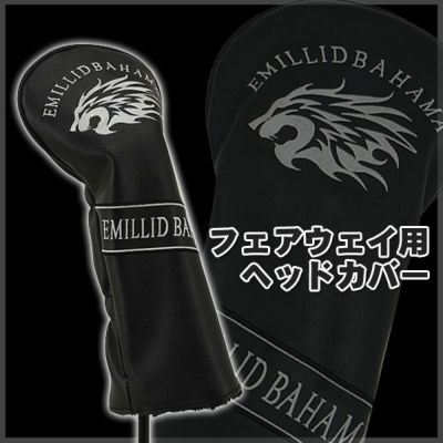 エミリッドバハマ ヘッドカバー フェアウェイウッド用EMILLID 