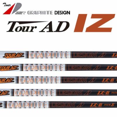 【送料無料】グラファイトデザイン ツアーAD IZ シャフト | 第一