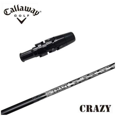 アーケロン　50 S キャロウェイスリーブ アーケロン 50S キャロウェイスリーブ キャロウェイ スリーブ付き