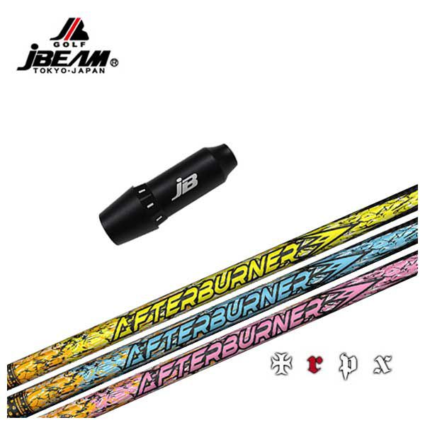 JBEAM（Jビーム）KZ-5用 スリーブ付シャフトTRPX(ティーアールピー 