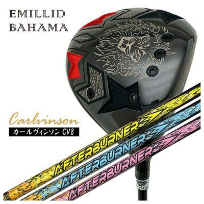 ○エミリッドバハマ カールビンソン CV8 凝り固まっ ドライバー ○エミリッドバハマ カールビンソン CV8 凝り固まっ ドライバー