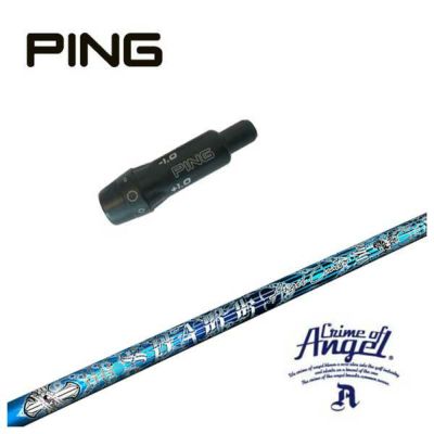 美品❗️アッタスキング 5SR 1Wシャフト PINGスリーブ ピン ドライバー