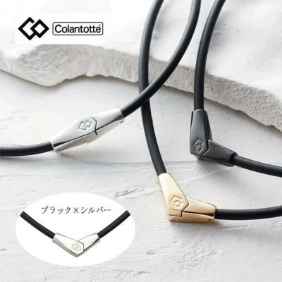 コラントッテ ネックレス ALTColantotte NECKLACE ALTABARA53 磁気ネックレス ブラック×ブラック  第一ゴルフオンラインショップ