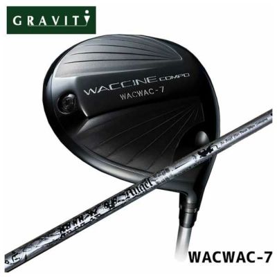 特注カスタムクラブ】GRAVITY ワクチンコンポWACWAC-7 ドライバー