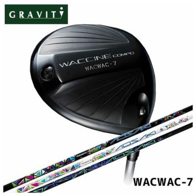 特注カスタムクラブ】GRAVITY ワクチンコンポWACWAC-7 ドライバー