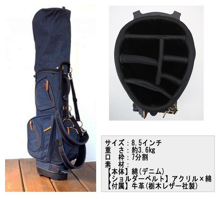 京谷ラヘラスタンドバッグL-510デニムキャディバッグlahella8.5インチ3.6kg