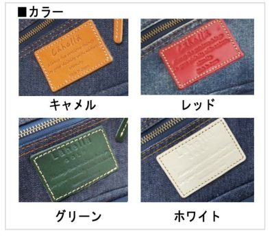 京谷ラヘラスタンドバッグL-511デニムキャディバッグlahella8.5インチ3.6kg